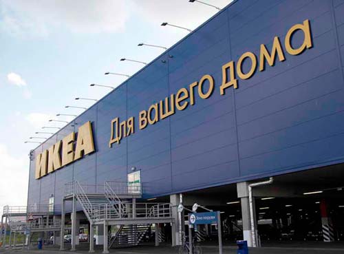 Когда в Челябинске откроется магазин IKEA?