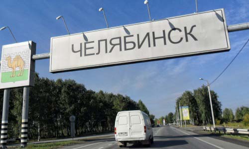 Открытие магазина IKEA в Челябинске запланировано к 2020 году